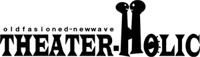 劇団シアターホリック