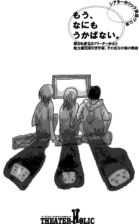 �����A�Ȃɂ������΂Ȃ��B�t���C���[�̉摜