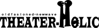 劇団シアターホリック