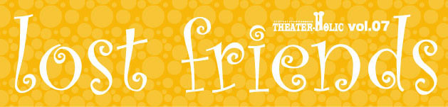�V�A�^�[�z���b�Nvol.7 lost friends