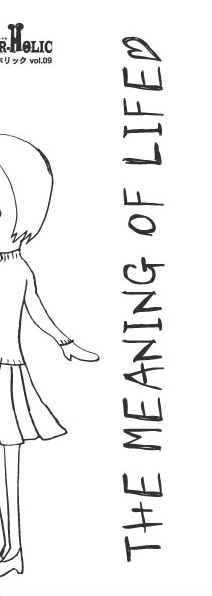 3月公演！ 口数の多い女たち