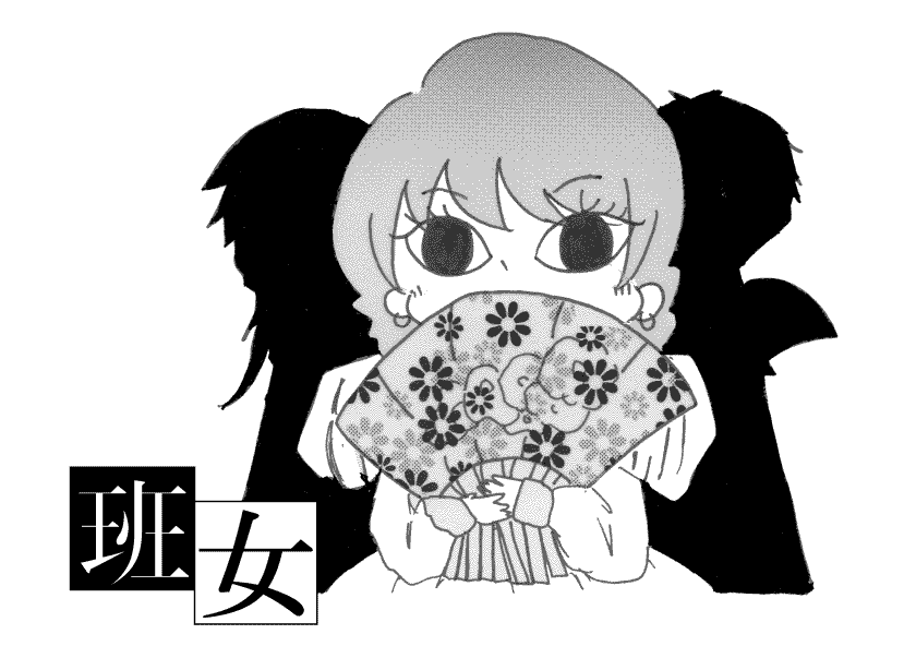 HANZYO.PNG - 41,117BYTES